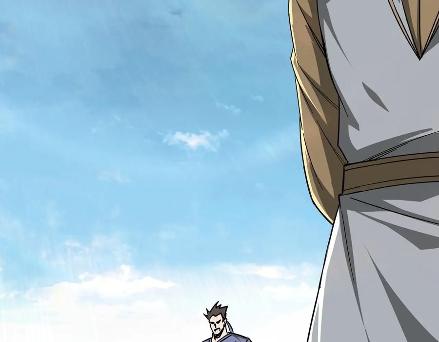 《最强反派系统》第124话 造反！ 第74页