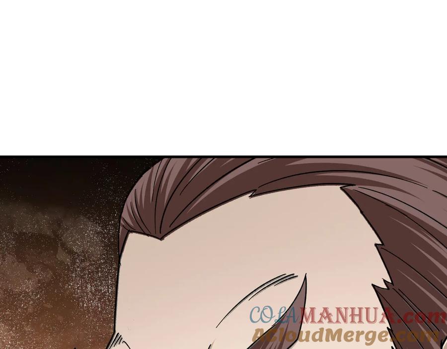 《最强反派系统》第124话 造反！ 第13页