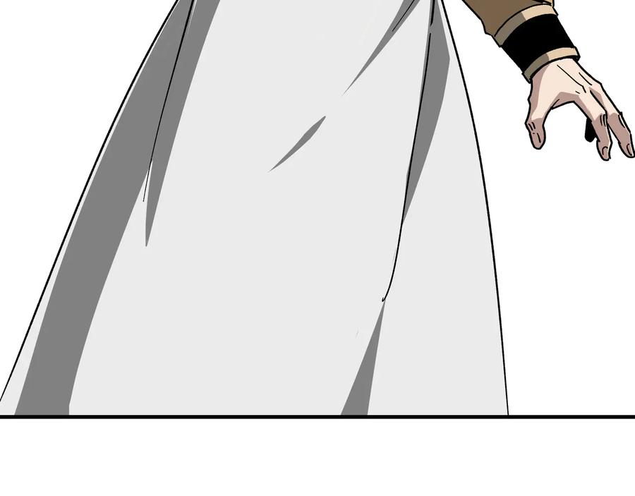 《最强反派系统》第124话 造反！ 第43页