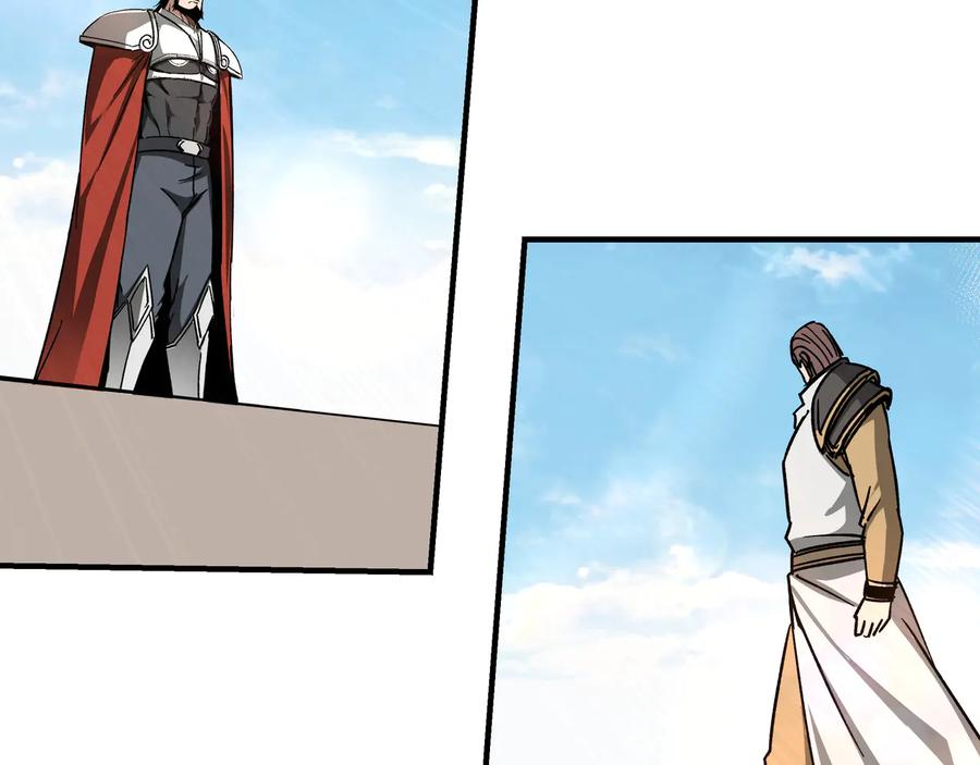《最强反派系统》第124话 造反！ 第8页