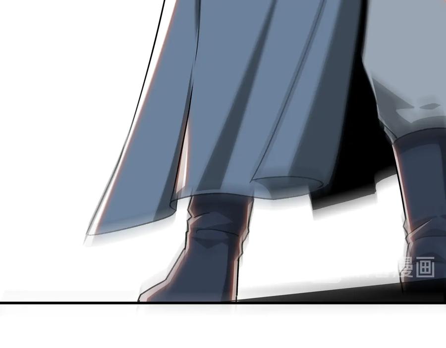 《最强反派系统》第124话 造反！ 第90页