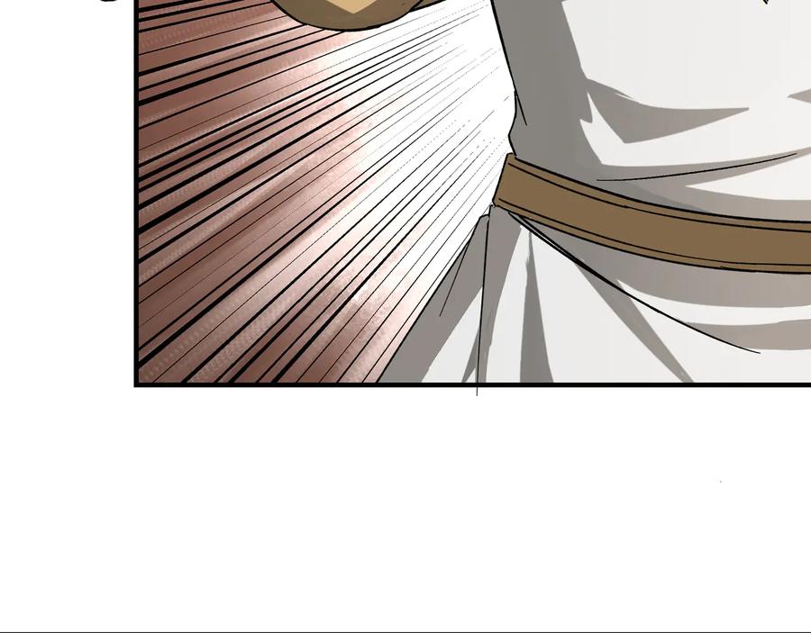 《最强反派系统》第124话 造反！ 第22页