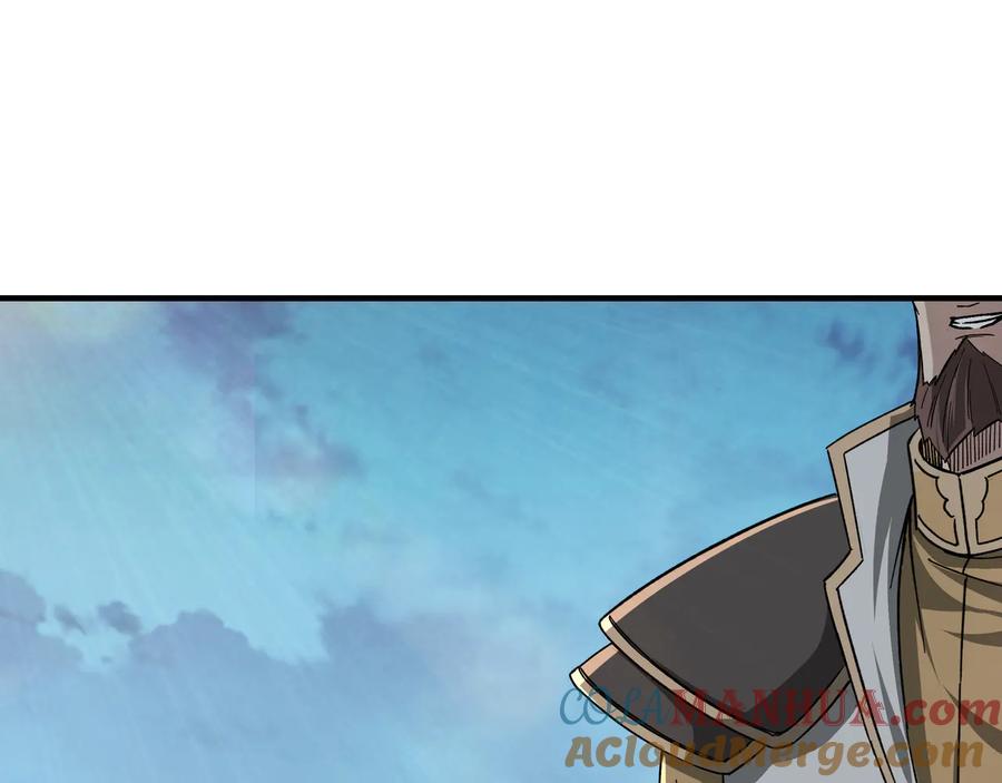 《最强反派系统》第124话 造反！ 第73页