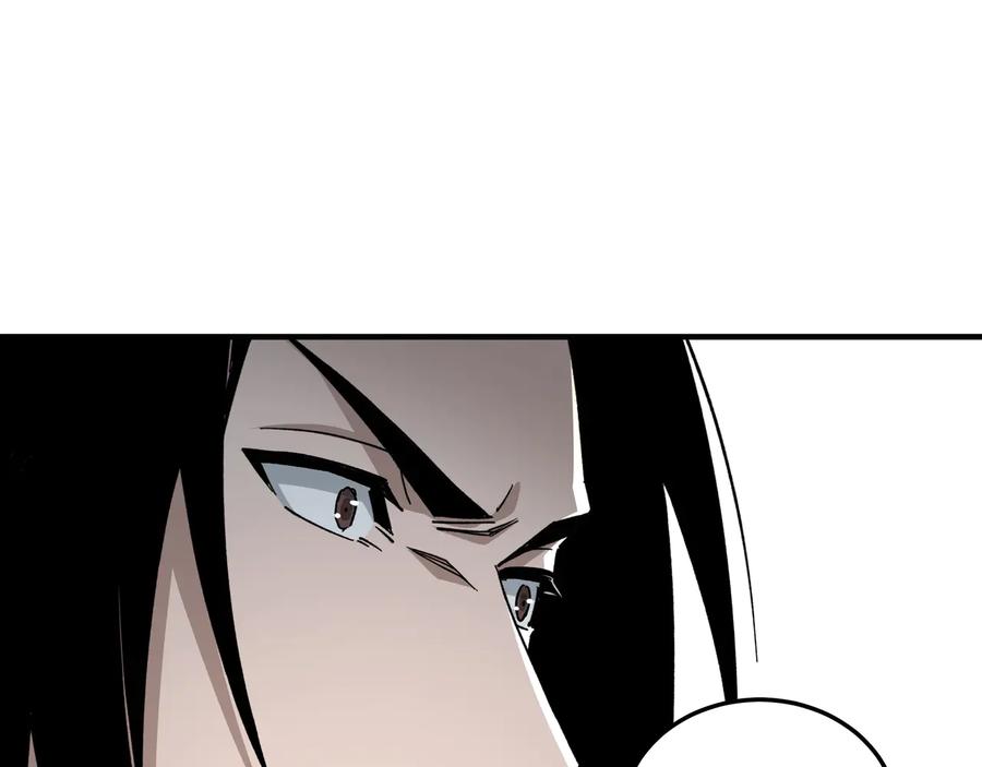 《最强反派系统》第124话 造反！ 第91页