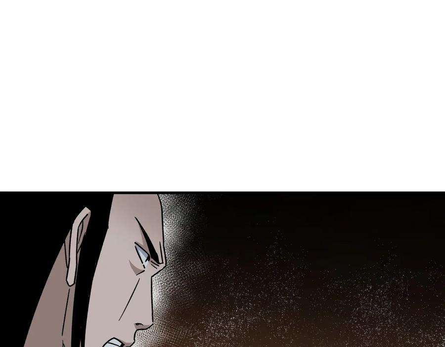 《最强反派系统》第124话 造反！ 第36页