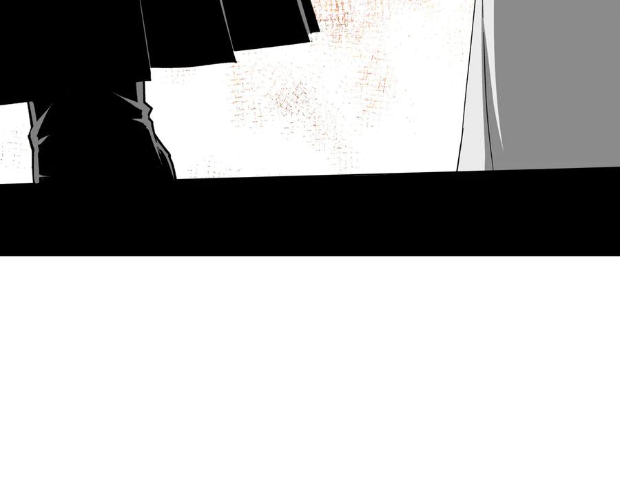 《最强反派系统》第124话 造反！ 第103页