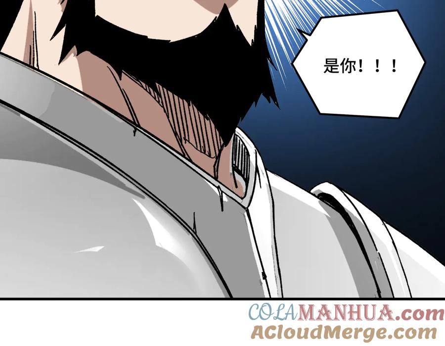 《最强反派系统》第124话 造反！ 第105页