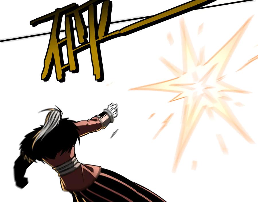 《最强反派系统》第125话 铁战！ 第59页