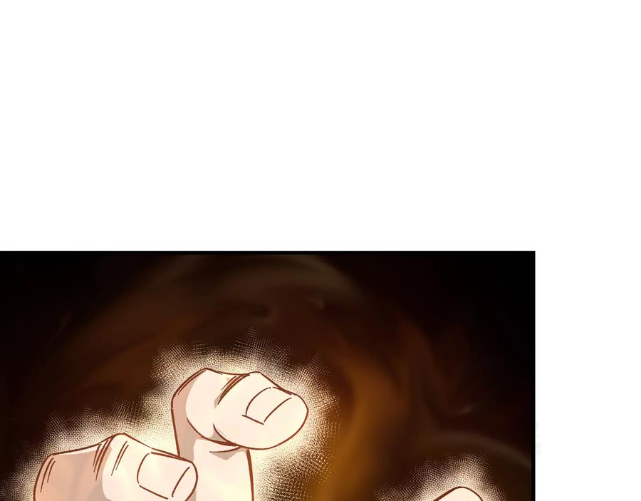 《最强反派系统》第125话 铁战！ 第66页