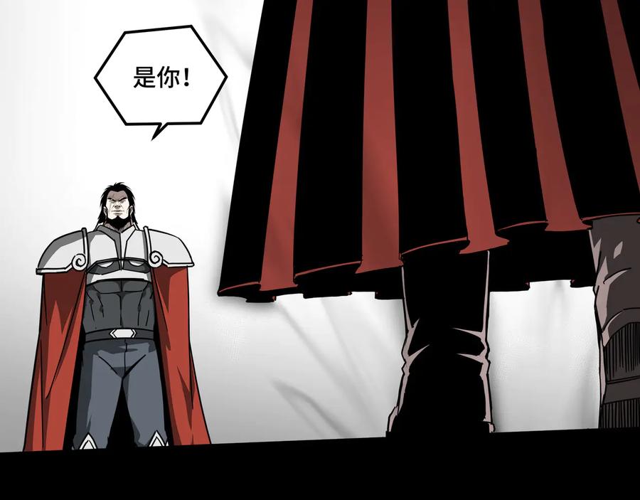 《最强反派系统》第125话 铁战！ 第7页