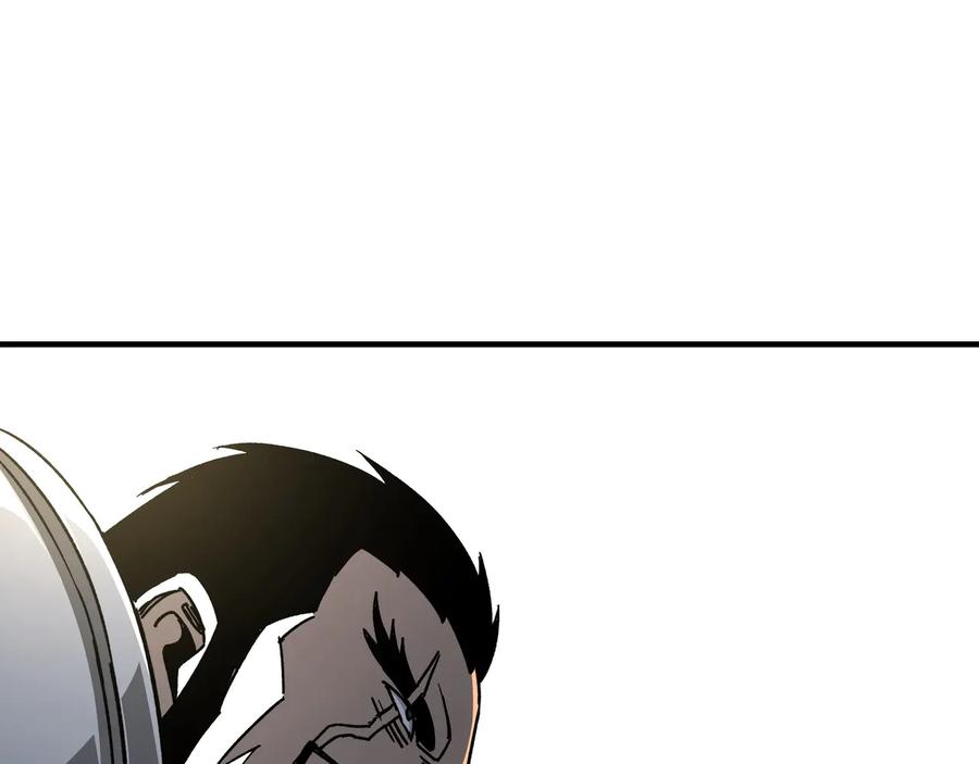 《最强反派系统》第125话 铁战！ 第82页
