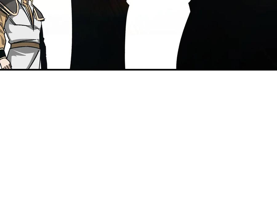《最强反派系统》第125话 铁战！ 第72页