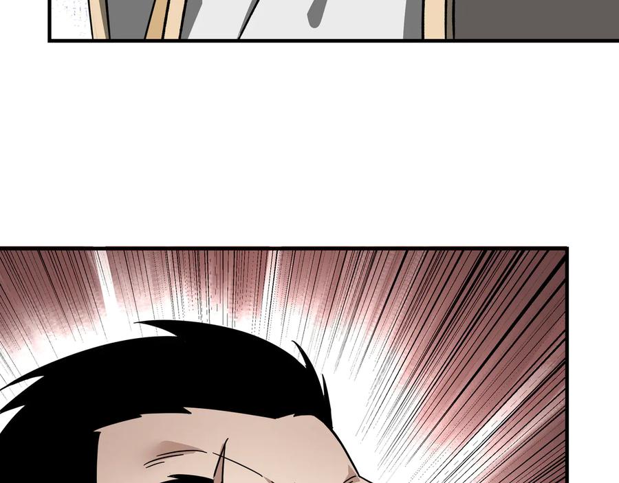 《最强反派系统》第125话 铁战！ 第38页