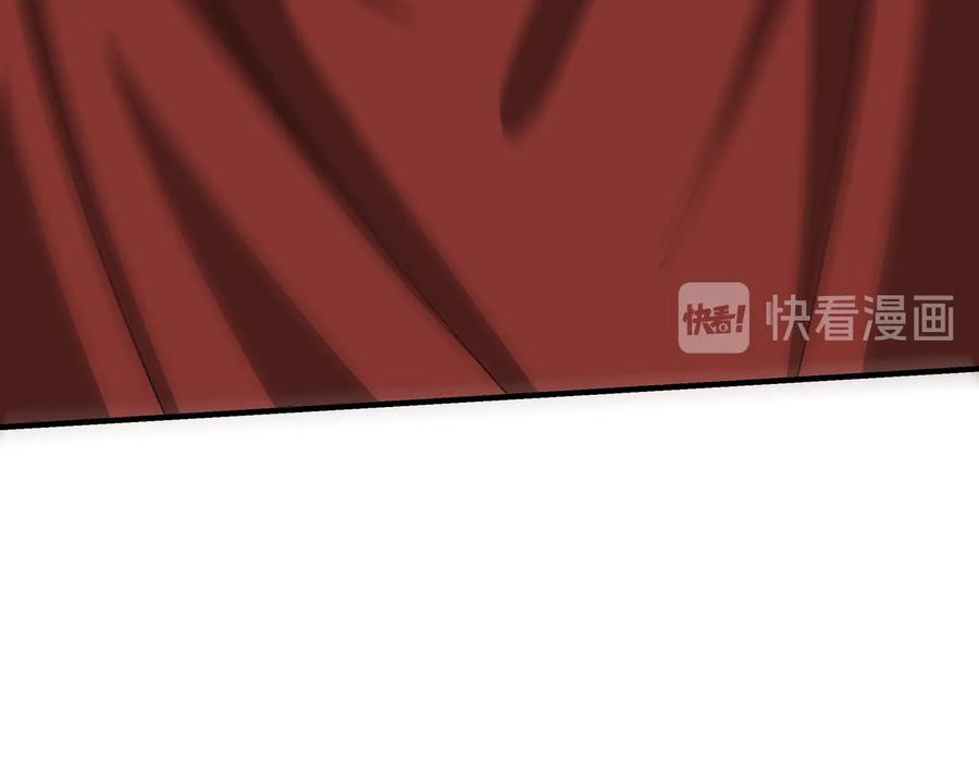 《最强反派系统》第125话 铁战！ 第51页