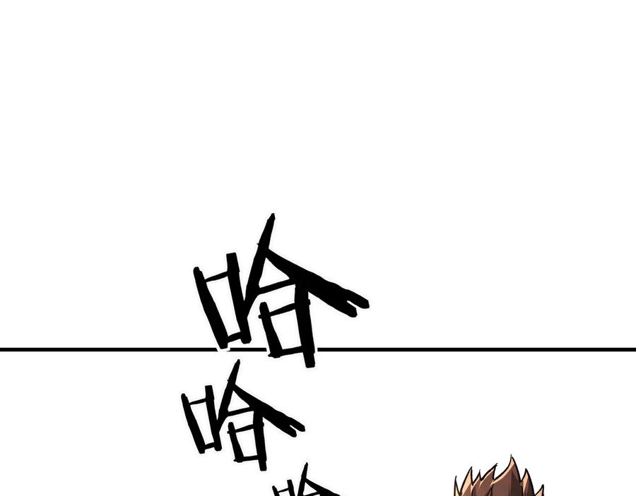 《最强反派系统》第125话 铁战！ 第78页