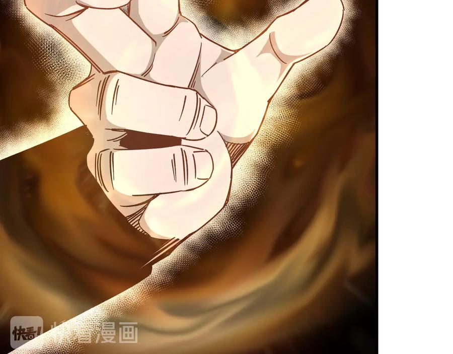 《最强反派系统》第125话 铁战！ 第67页