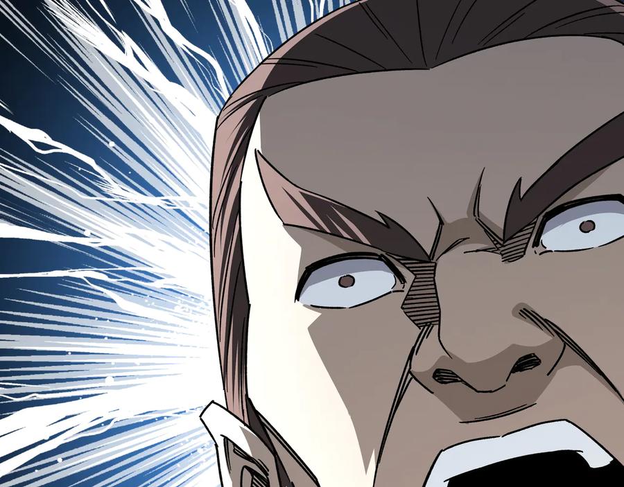 《最强反派系统》第125话 铁战！ 第100页