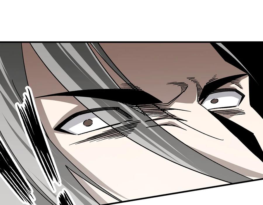 《最强反派系统》第125话 铁战！ 第56页