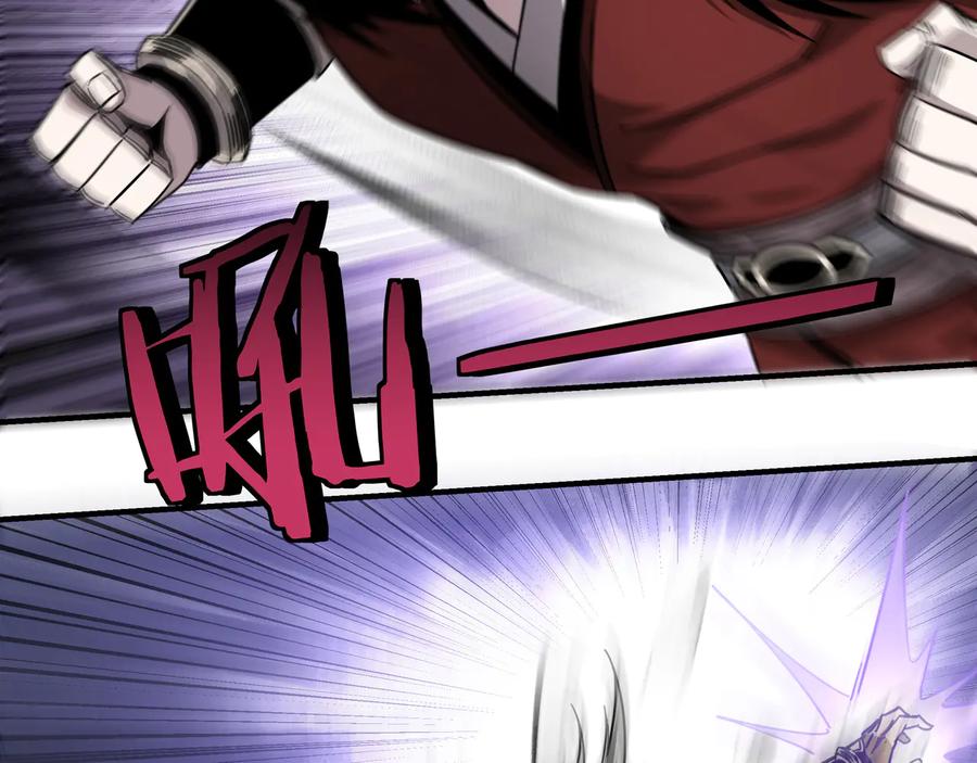 《最强反派系统》第125话 铁战！ 第47页