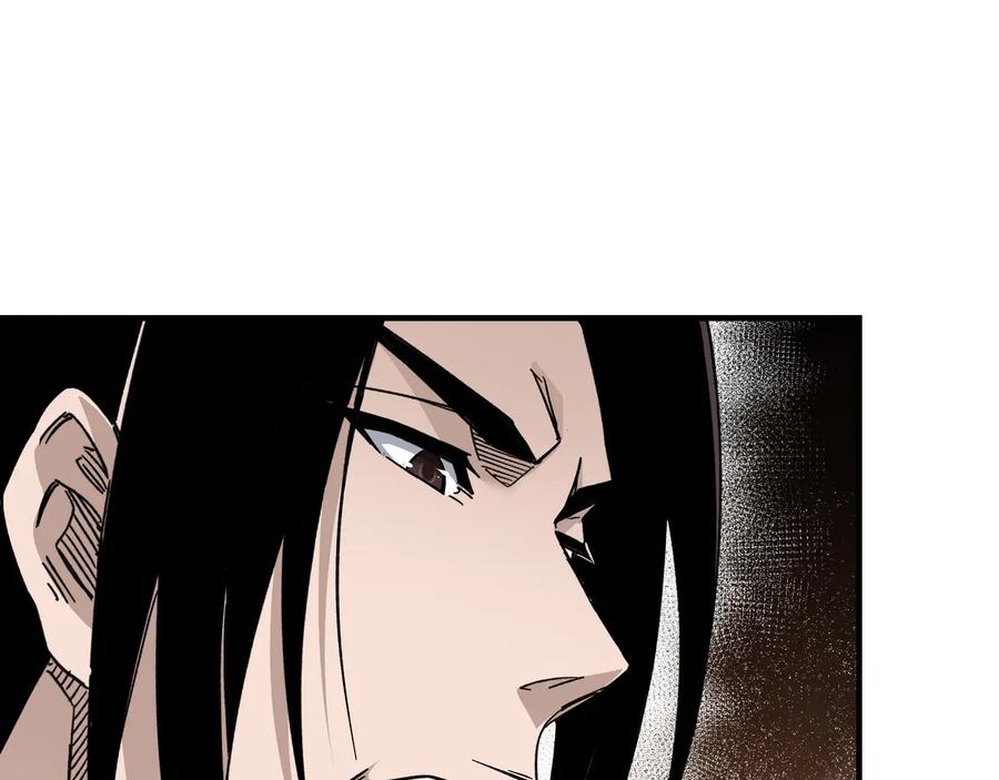 《最强反派系统》第125话 铁战！ 第90页
