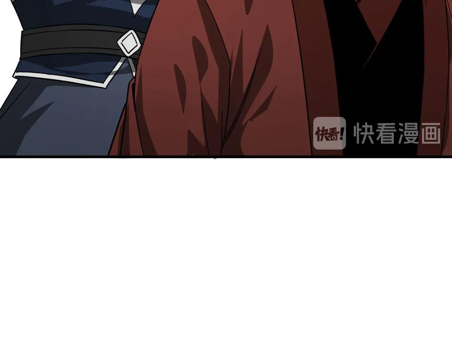 《最强反派系统》第125话 铁战！ 第20页