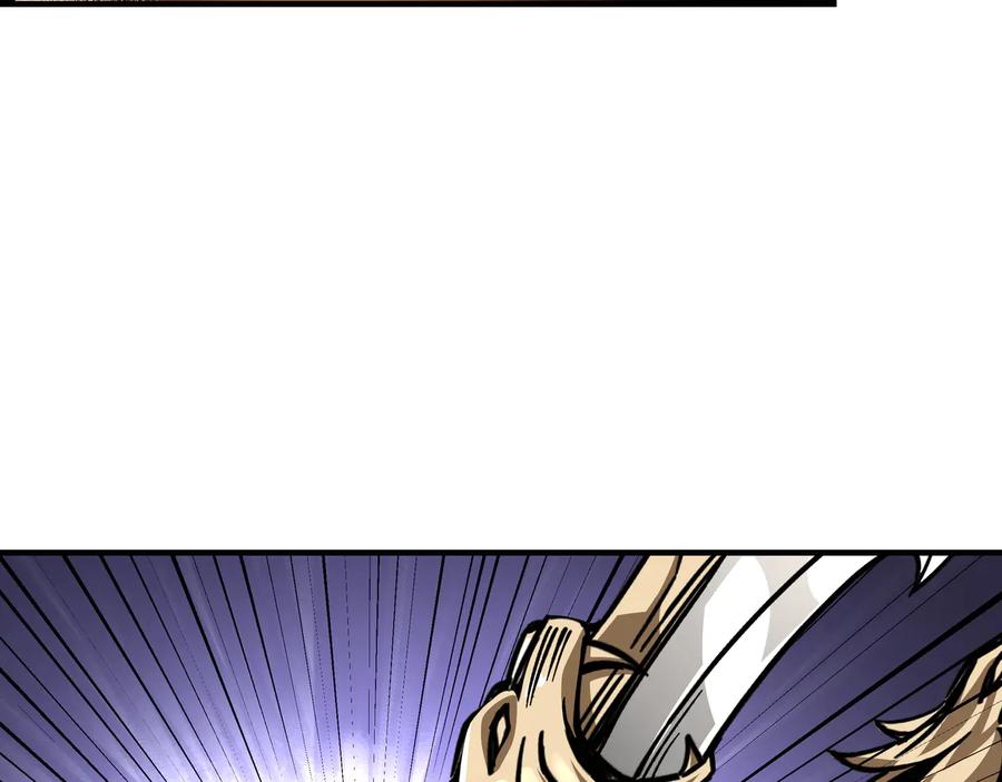 《最强反派系统》第125话 铁战！ 第68页