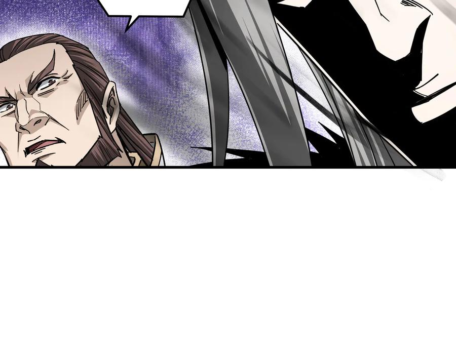 《最强反派系统》第125话 铁战！ 第44页
