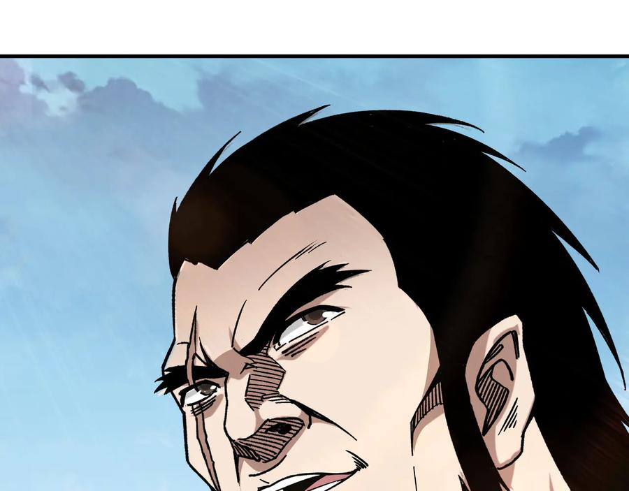 《最强反派系统》第125话 铁战！ 第76页