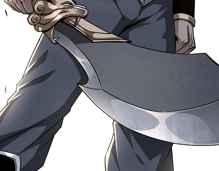 《最强反派系统》第125话 铁战！ 第80页
