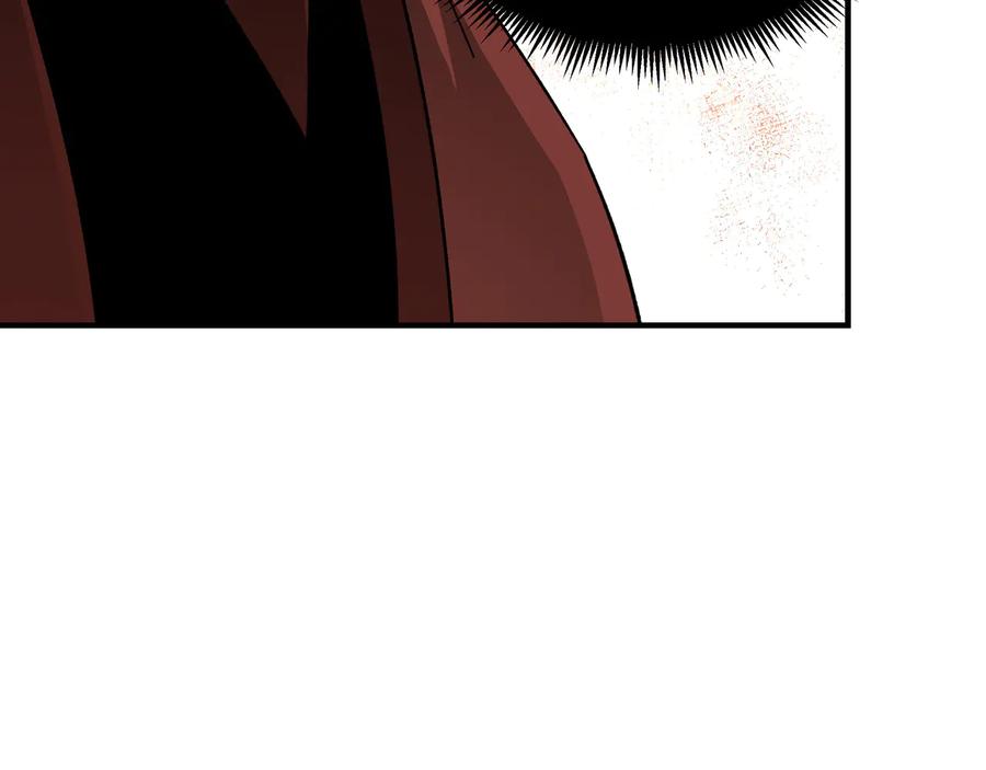 《最强反派系统》第125话 铁战！ 第92页