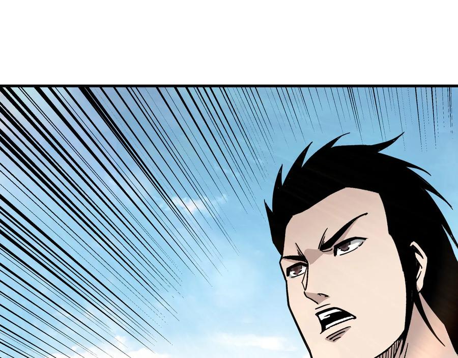 《最强反派系统》第125话 铁战！ 第14页