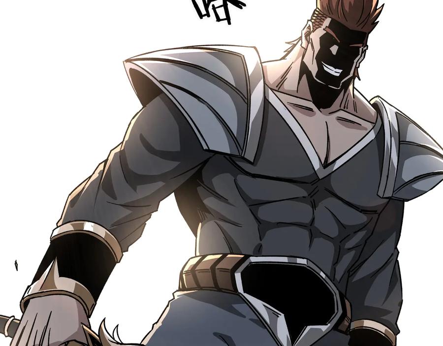 《最强反派系统》第125话 铁战！ 第79页