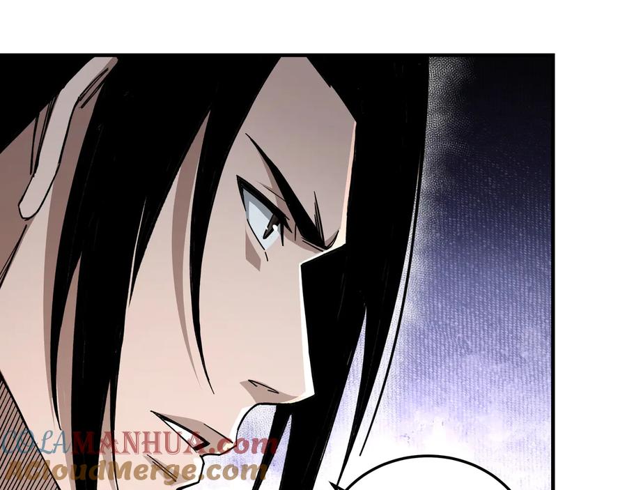 《最强反派系统》第125话 铁战！ 第17页