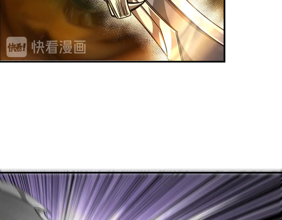 《最强反派系统》第126话 背叛 第36页