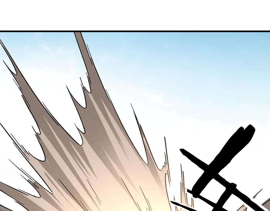 《最强反派系统》第126话 背叛 第42页