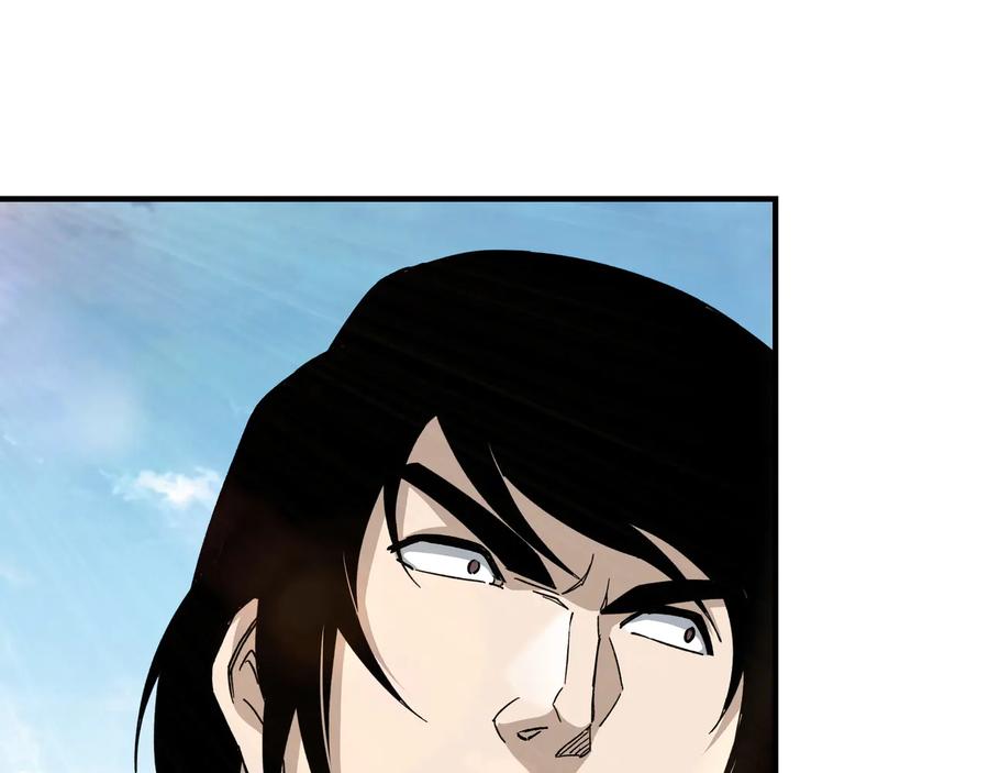 《最强反派系统》第126话 背叛 第84页