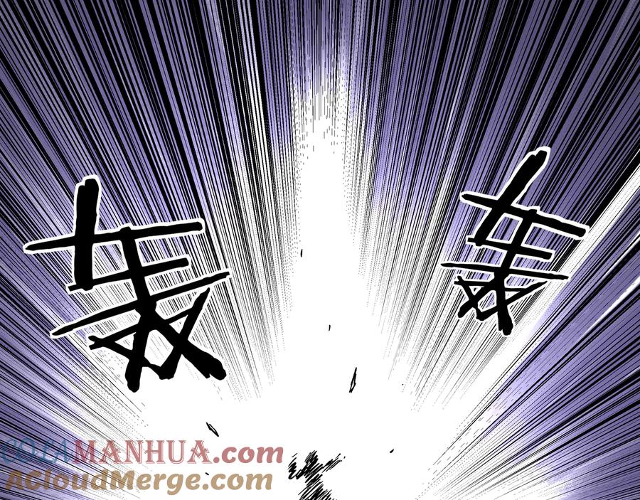 《最强反派系统》第126话 背叛 第64页