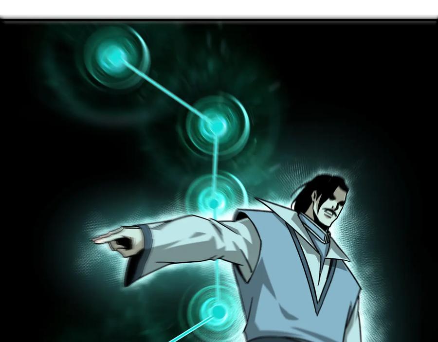 《最强反派系统》第126话 背叛 第9页