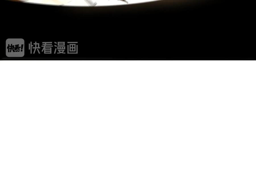 《最强反派系统》第126话 背叛 第80页