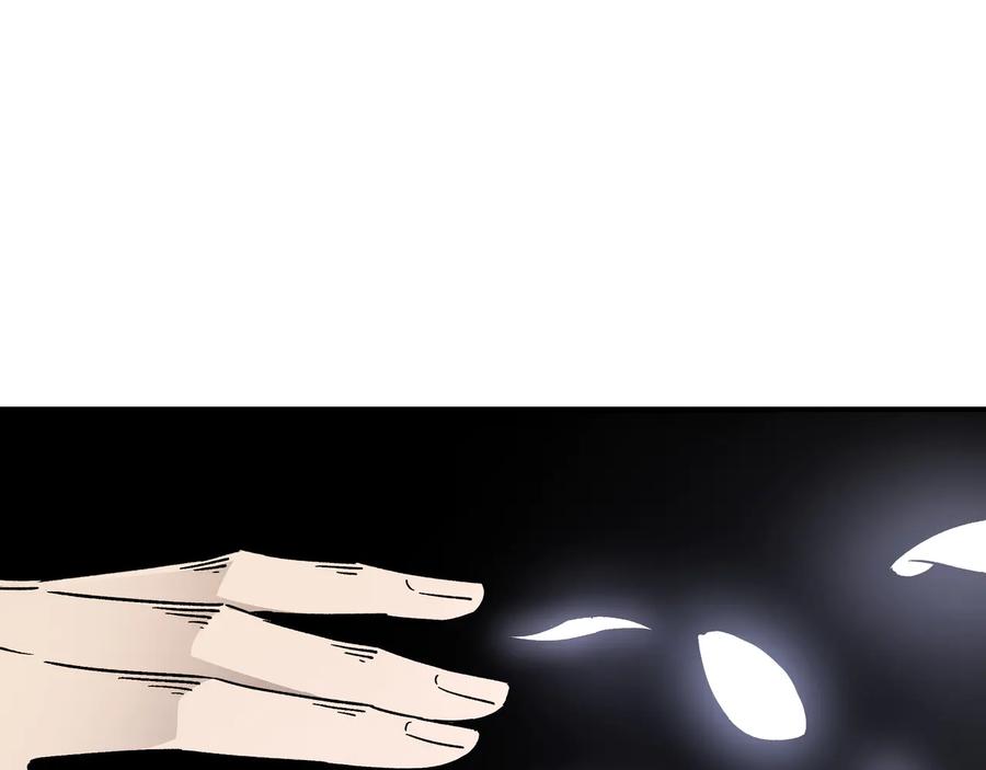 《最强反派系统》第126话 背叛 第54页