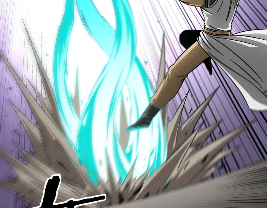 《最强反派系统》第126话 背叛 第6页
