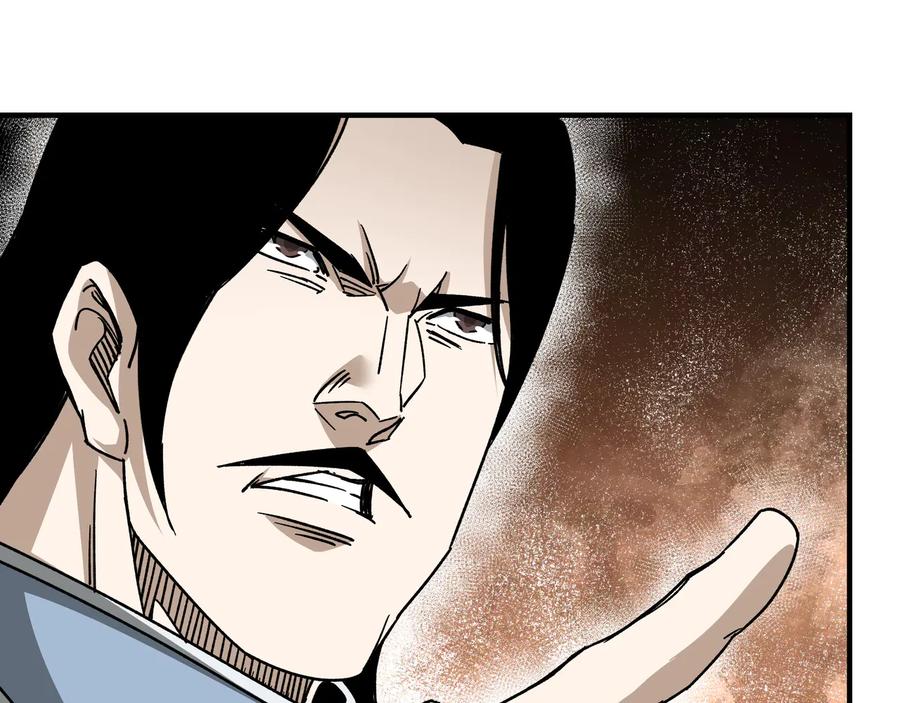 《最强反派系统》第126话 背叛 第15页