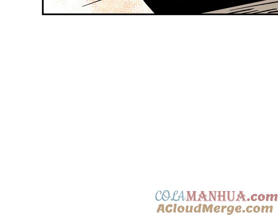 《最强反派系统》第126话 背叛 第88页