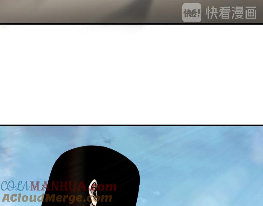 《最强反派系统》第126话 背叛 第67页