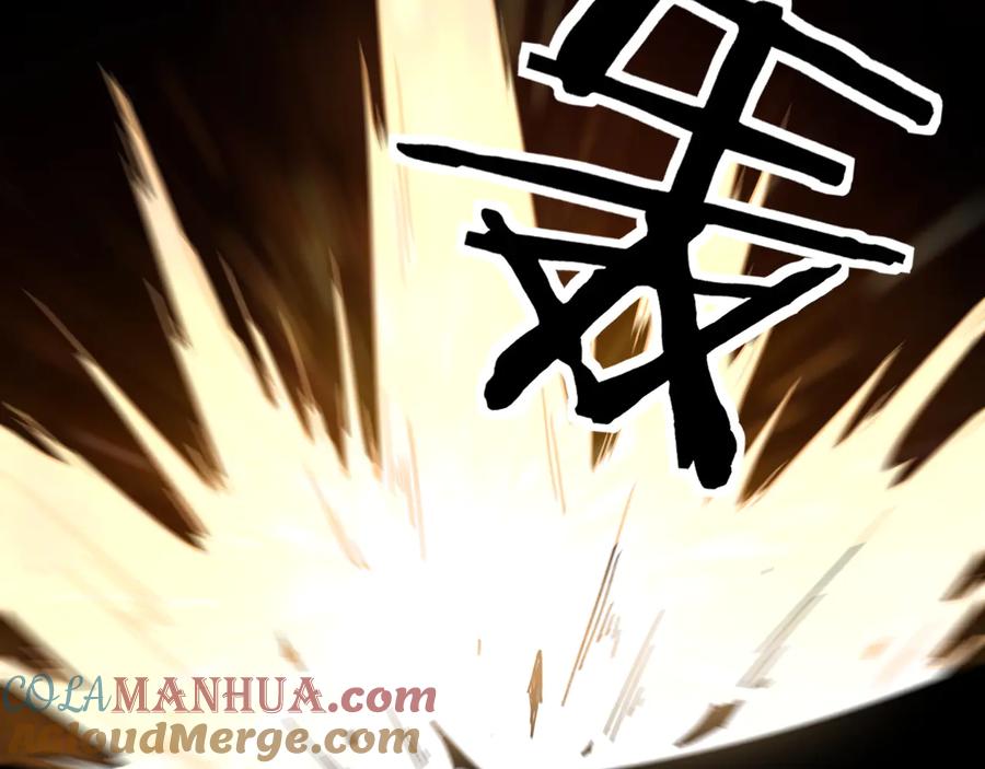 《最强反派系统》第126话 背叛 第79页