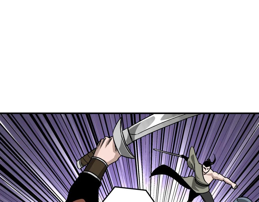 《最强反派系统》第126话 背叛 第39页