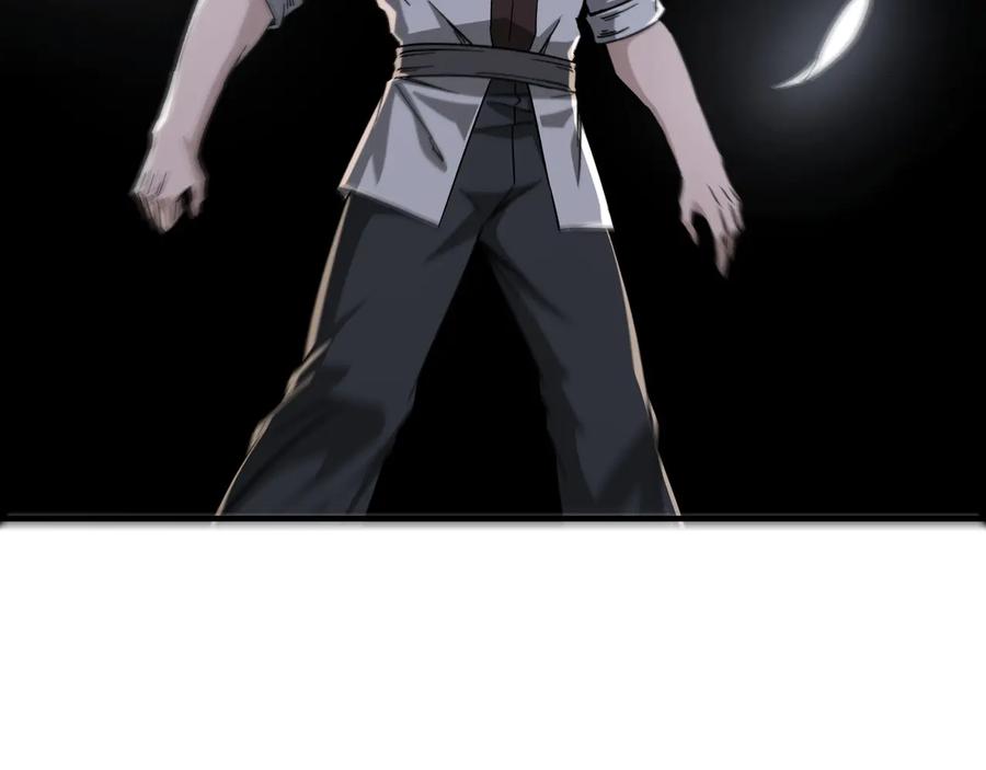 《最强反派系统》第126话 背叛 第60页