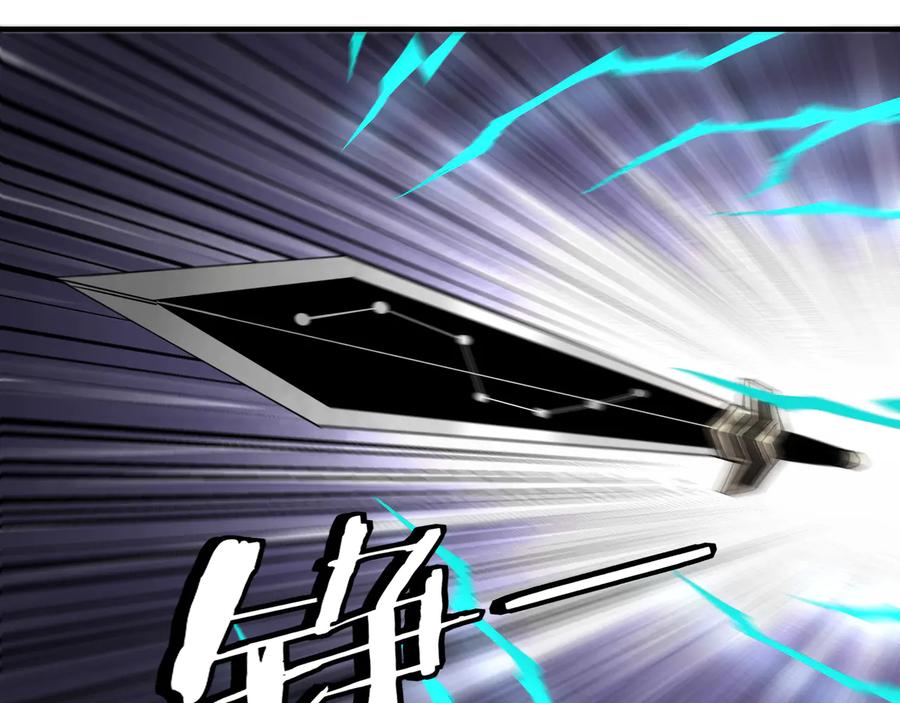 《最强反派系统》第126话 背叛 第50页