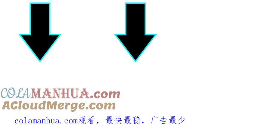 《最强反派系统》第126话 背叛 第94页