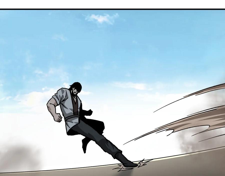 《最强反派系统》第126话 背叛 第66页